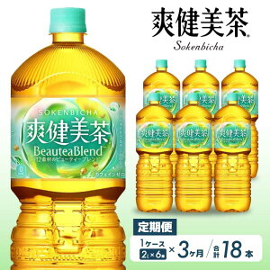 �y�ӂ邳�Ɣ[�Łz�y3��������ցz�u������ PET 2L×6�{(1�P�[�X) ���� ���� �\�t�g�h�����N �J�t�F�C���[�� �y�b�g�{�g�� ������ �܂Ƃߔ��� ���~ �ЊQ 014064