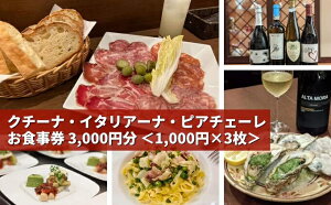 yӂ邳Ɣ[ŁzCyɊy߂{iIC^A uN`[iEC^A[iEsA`F[vH 3,000~ O L 123001