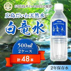yӂ邳Ɣ[ŁzG7LT~bg2023Œ LVR  500ml×24{×2P[X   VR cčz ~l  ybg{g ~ ЊQp h ƒ~ 035006