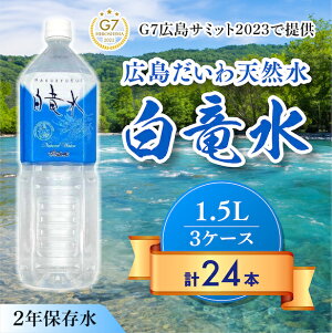 yӂ邳Ɣ[ŁzG7LT~bg2023Œ LVR  1.5L×8{×3P[X   VR cčz ~l  ybg{g ~ ЊQp h ƒ~ 035002