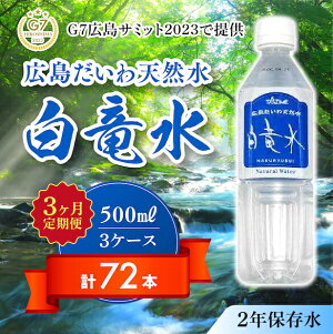yӂ邳Ɣ[ŁzG7LT~bg2023Œ y3Jցz LVR  500ml×24{   VR cčz ~l  ybg{g ~ ЊQp h ƒ~@035015