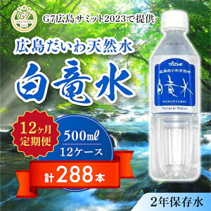 yӂ邳Ɣ[ŁzG7LT~bg2023Œ y12Jցz LVR  500ml×24{   VR cčz ~l  ybg{g ~ ЊQp h ƒ~@03501