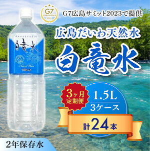 yӂ邳Ɣ[ŁzG7LT~bg2023Œ y3JցzLVR  1.5L×8{   VR cčz ~l  ybg{g ~ ЊQp h ƒ~ 035008
