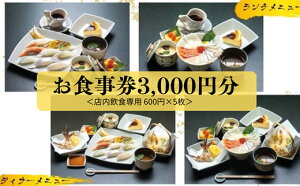 yӂ邳Ɣ[ŁzVNfނłiIorCNIRXpŋ`EfBi[y߂uٓɁvXHpH 3,000~(600~×5j159001