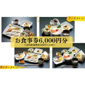 yӂ邳Ɣ[ŁzVNfނłiIorCNIRXpŋ`EfBi[y߂uٓɁvXHpH 6,000~(600~×10j159002