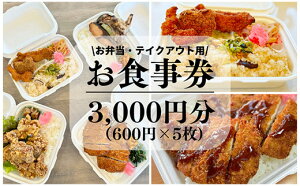 yӂ邳Ɣ[ŁzVNfނŒቿiIRXpŋÂٓuٓɁvH 3,000~(600~×5j159004