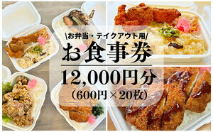 yӂ邳Ɣ[ŁzVNfނŒቿiIRXpŋÂٓuٓɁvH 12,000~(600~×20j159006