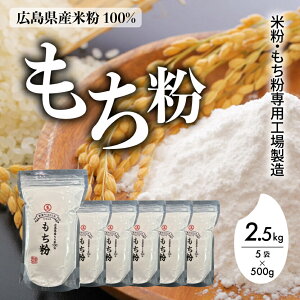 yӂ邳Ɣ[ŁzĕEpHō Y 2.5kgi500g×5܁j Oet[  ݂炵cq 邱 P[L Y 140004