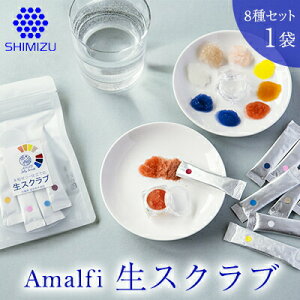 yӂ邳Ɣ[ŁzAmalfiuXNuv8Zbg@邨ŕێ̌1܁@@048015