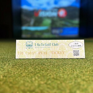 yӂ邳Ɣ[ŁzvC`Pbg IMa To Golf Club 1gi50j 088001