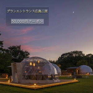 yӂ邳Ɣ[Łzh N[| OGgX L O 50,000~ OsO h[ h[o[ hbN oTEi 099004