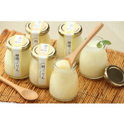 【ふるさと納税】「瀬戸内ブランド」認定品♪万汐(まんちょう)さんの八朔・檸檬ぷりん詰合せ