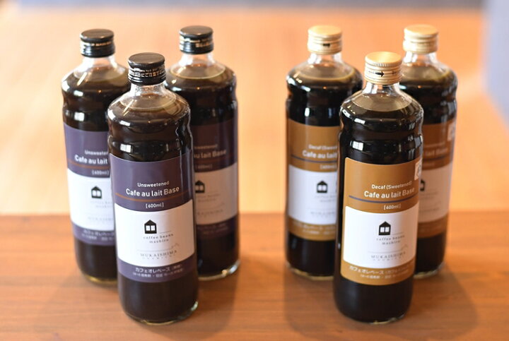 楽天市場 ふるさと納税 カフェオレベース ６本 無糖 加糖 各３本 600ml 瓶 スペシャルティコーヒー 広島県尾道市 広島県 尾道市 広島 尾道 ふるさと 納税 支援 カフェオレ カフェオレベース コーヒー 珈琲 濃縮 飲料 お取り寄せ 広島県尾道市