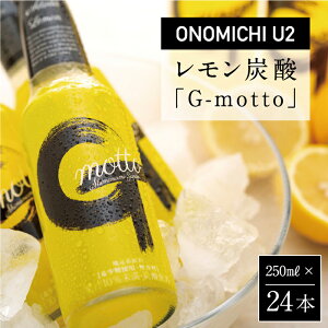 yӂ邳Ɣ[ŁzONOMICHI U2Y_uG-mottov | Y_ ˓ W[X    L s