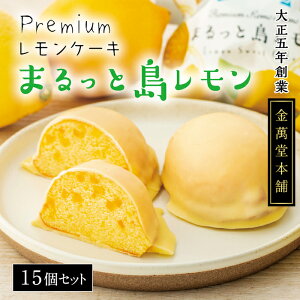yӂ邳Ɣ[ŁzPremiumP[L ܂Ɠ 15Zbg | Ls L s L  ӂ邳 [ x P[L  ˓c Ăَq mَq XC[c َq