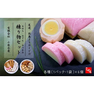 yӂ邳Ɣ[Łzy菤iz  ł ܂݃Zbg@ | VՂ 蕨 ł ܂ lߍ킹 Zbg   lC L s