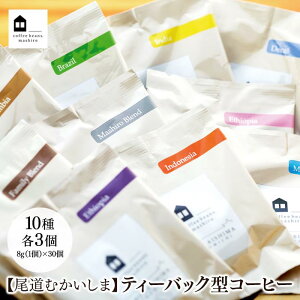 yӂ邳Ɣ[Łzy蓤zeB[obNR[q[obO30 | R[q[  COFFEE   {iI   R[q[ R[q[obO Mtg 蕨 