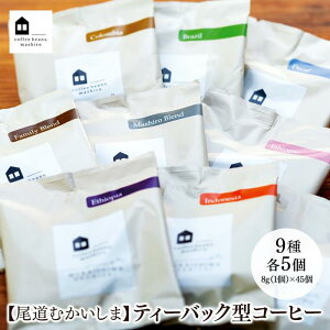 yӂ邳Ɣ[Łzy蓤zeB[obNR[q[obO45 | R[q[  COFFEE   {iI   R[q[ R[q[obO Mtg 蕨 