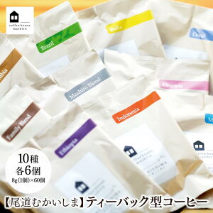 yӂ邳Ɣ[Łzyszy蓤zeB[obNR[q[obO60 | R[q[  COFFEE   {iI   R[q[ R[q[obO Mtg 