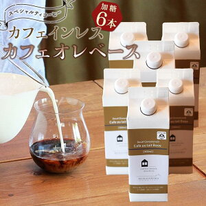 yӂ邳Ɣ[ŁzJtFCX@JtFIx[X 2{E3{E6{ (@500ml@pbNjXyVeBR[q[ | R[q[  JtFI JtFIx[X COFFEE uh  