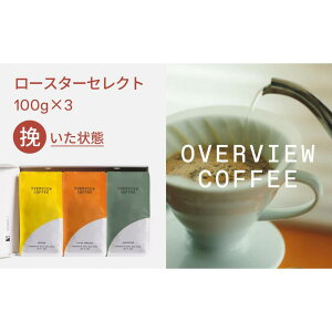 yӂ邳Ɣ[Łz[X^[ZNgi҂ԁj | VOIW100g × 3 |   R[q[ \tghN lC  