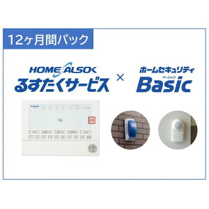 yӂ邳Ɣ[ŁzHOME ALSOK 邷ZLeBpbN 12 |  ZLeB ZLeBT[rX 󂫉  `Pbg   