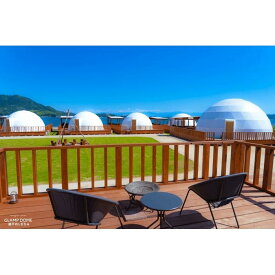 【ふるさと納税】グランドーム瀬戸内しまなみ　グランピング宿泊ギフト券（9000円分） | 宿泊券 旅行 クーポン チケット トラベル しまなみ海道 リゾート グランピング 広島県 尾道市