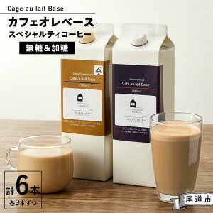 yӂ邳Ɣ[ŁzJtFIx[X6{(& e3{ 1000ml )XyVeBR[q[ |   \tghN lC  