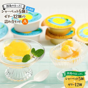 yӂ邳Ɣ[Łẑ͂V[xbg(jƃ[[̋lߍ킹A iV[xbg5A[[12jElߍ킹B iV[xbg12A[[5j | 17Zbg Ђ낵ܖ 