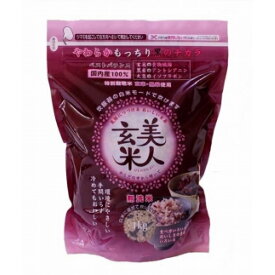 【ふるさと納税】【定期便全12回】玄米・黒米・大豆の雑穀ブレンド 美人玄米 1kg×12ヶ月 | 雑穀米 米 お米 こめ ごはん 小分け 個包装 人気 健康 おすすめ 送料無料 広島 尾道 そのまま 炊ける お取り寄せ 高評価 国産 栄養