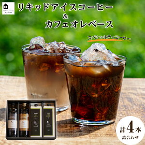 yӂ邳Ɣ[ŁzLbhACXR[q[2{ & JtFIx[X2{i& e1{ 600ml rj | R[q[  ACXR[q[ COFFEE ubN  LbhACXR[q[  uh 