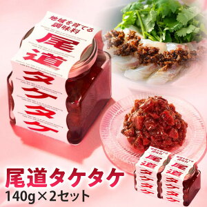 yӂ邳Ɣ[Łz^P^P 140g×2Zbg |  Hi HHi