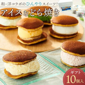 yӂ邳Ɣ[ŁzaEmR{̂ЂXC[cI ACXȂǂĂMtg10yIׂ锭z | ACX ˓c  XC[c nXC[c fU[g Mtg Zbg 