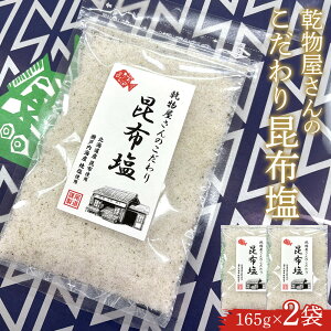 yӂ邳Ɣ[Łẑ荩z 165g×2