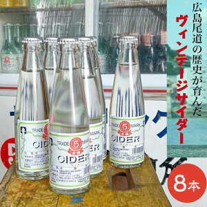 yӂ邳Ɣ[Łz}STC_[ 200ml × 8{