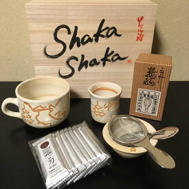 【ふるさと納税】お抹茶まっちゃ　Shaka Shaka セット