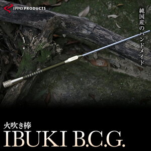 yӂ邳Ɣ[ŁzsIPPOPRODUCTStΐ_yIBUKI B.C.G.iCuL r[V[W[jz | AEghA Lv \Lv Lvpi Mtg 蕨 LRs/rcSHLЁyBAEI014z
