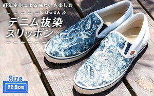 yӂ邳Ɣ[ŁzC fji΂jXb| Iׂ7TCYi22.5`28.5cmj C t@bV V[Y yCY[ Y fB[X fj  ΂ a  h 