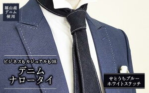 yӂ邳Ɣ[ŁzlN^C yS5FzRYfjgp fjlN^C LRs/office ROBE DE SETOUCHI lN^C v[g Mtg fj Y lN^C [BAAF011]