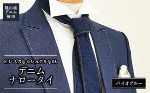 yӂ邳Ɣ[ŁzlN^C yS2Fz RYfjgp fjlN^C LRs/office ROBE DE SETOUCHI lN^C v[g Mtg fj Y[BAAF021]