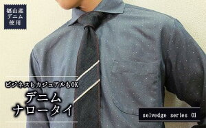 yӂ邳Ɣ[ŁzlN^C yS2Fz RYfjgp fjlN^C LRs/office ROBE DE SETOUCHI lN^C v[g Mtg fj Y[BAAF021]