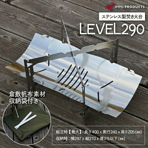 yӂ邳Ɣ[ŁzsIPPOPRODUCTStΑ LEVEL290 | AEghA Lv Lvpi Α \Lv Mtg 蕨 LRs/rcSHLЁyBAEI003z