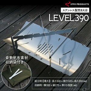 yӂ邳Ɣ[ŁzsIPPOPRODUCTStΑ LEVEL390 | AEghA Lv Lvpi Α \Lv Mtg 蕨 LRs/rcSHLЁyBAEI004z