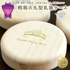 yӂ邳Ɣ[Łzꕨ yꖳz ˔̊ی^P[XqS2Ee7Fr ꕨ XtXL[ VR ˍ  a  lC AObY oYj v[g M