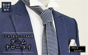 yӂ邳Ɣ[ŁzlN^C yS5FzRYfjgp fjlN^C LRs/office ROBE DE SETOUCHI lN^C v[g Mtg fj Y lN^C [BAAF011]