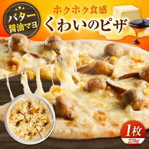 yӂ邳Ɣ[Łz킢̃sU sU 킢 {i  ⓀsU n Mtg O 蕨  sbU PIZZA pizza p@LRs/LOVEQ[^iI[KXgj[BAAE001]
