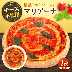 yӂ邳Ɣ[Łz}A[i sU {i  ⓀsU n Mtg O 蕨  sbU PIZZA pizza p LRs/LOVEQ[^iI[KXgj[BAAE003]