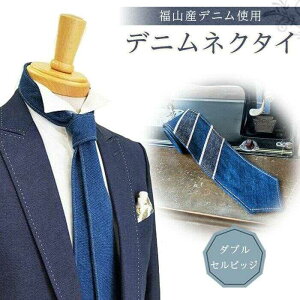 yӂ邳Ɣ[ŁzlN^C y_uZrbWselvedge series 04z RYfjgp fjlN^C LRs/office ROBE DE SETOUCHI lN^C v[g Mtg fj YyBAAF027z