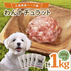 yӂ邳Ɣ[Łzybgt[h LYn[u{i`bg 200g×5p ybgt[h 1kg ̂  Y LRs/R.NaturaiA[ igD[j[BAAH001]