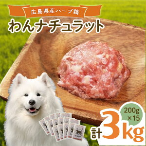 yӂ邳Ɣ[Łzybgt[h LYn[u{i`bg 200g×15p v3kg ybgt[h 3kg ̂  Y LRs/R.NaturaiA[ igD[j[BAAH003]